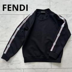 FENDI フェンディ　袖ラインテープ　スウェット　プルオーバー　トレーナー FENDI フェンディ袖ラインテープスウェットプルオーバートレーナー