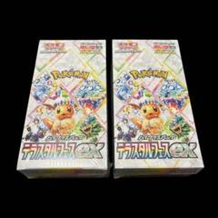 2025年最新】テラスタルフェスex box シュリンク付 2boxの人気