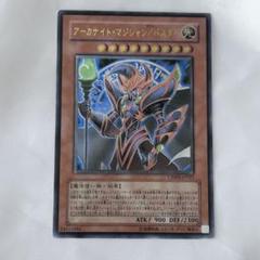 遊戯王 アーカナイト・マジシャン／バスター レリーフ！ 61auE0BPMRL._UF350,350_QL50_.jpg