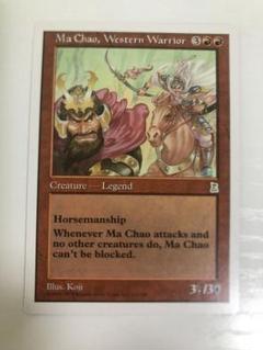MTG 英語版Ma Chao 馬超