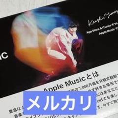 米津玄師を歌おう のぼり ポスター 2025年最新】米津玄師ポスターの人気アイテム - メルカリ