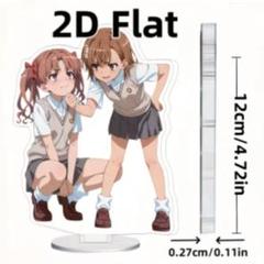 未開封品　御坂美琴&白井黒子 ②アクリルスタンド