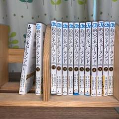 約束のネバーランド1~12+小説