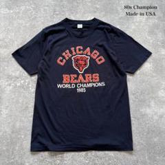 【Champion】 チャンピオン Tシャツ 80s トリコタグ USA製 XL