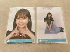 2025年最新】河田陽菜生写真の人気アイテム - メルカリ