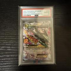 25th　MレックウザEX　連番２枚 PSA 10 PSA10】MレックウザEX (25th) PROMO PROMO 024/025の通販 土日祝