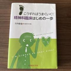 2025年最新】宮内倫也の人気アイテム - メルカリ