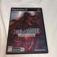 ダージュ オブ ケルベロス FFVII PS2　動作品　ハガキ　レトロゲーム