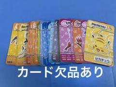 Yahoo!オークション - 激レア ANA特製 ポケットモンスター