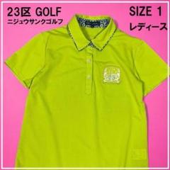 23区GOLF ニジュウサンクゴルフ 半袖 ポロシャツ 1 レディース ゴルフ