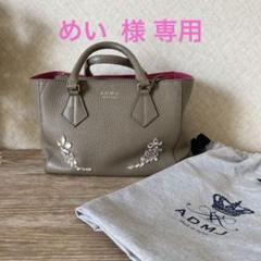 admjスワロフスキーの中古/未使用品 - メルカリ