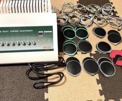 寝るだけダイエット/エステ機器全身筋肉運動EMS MD-210 電極パッド付き 寝るだけダイエット/エステ機器全身筋肉運動EMS MD-210 電極