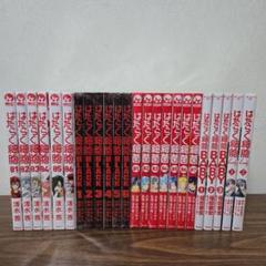 はたらく細胞　BLACK　細菌　細胞BABY　細胞Lady 全24巻　まとめ売り はたらく細胞 BLACK 細菌 細胞BABY 細胞Lady 全24巻 まとめ売り