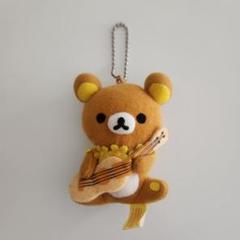 リラックマ　アロハマスコットキーチェーン☆