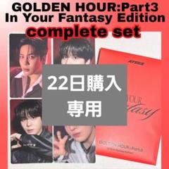最安！ATEEZ POCA TO ver. 32種 コンプリートセット 最安！ATEEZ POCA TO ver. 32種 コンプリートセット①