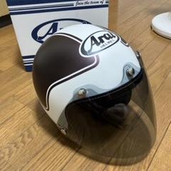 アライ　クラシックエアー　サイズ55 56cm グレーペイント済 アライ CLASSIC AIR (バイク用ヘルメット) 価格比較 - 価格.com
