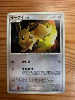 ポケモン カード トイザらス 限定の中古 未使用品を探そう メルカリ ポケモン カード トイザらス 限定の中古 未使用品を探そう メルカリ