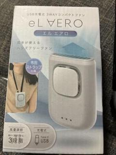 USB充電式　3way コンパクトファンのサムネイル