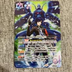 バトスピ　ペルソナ3 エリザベス　シークレット XX-SEC ［メギドラオンでございます］エリザベス(SECRET) 買取