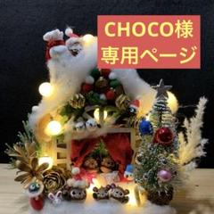どんぐりアート♡2025年度お正月オブジェ♡ 2025年最新】どんぐりアート お正月の人気アイテム - メルカリ