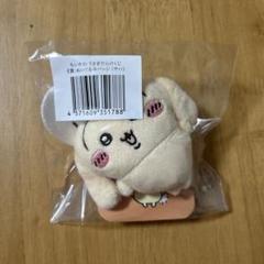 うさぎだらけくじ D賞 E賞 まとめ売り７点 うさぎだらけくじ E賞コンプ - メルカリ