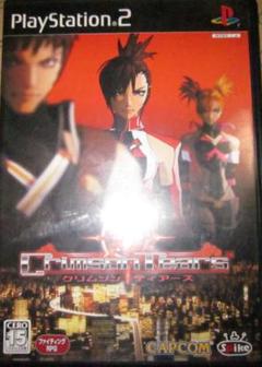 【ＰＳ２】クリムゾン　ティアーズ