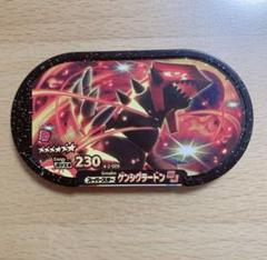 ポケモン - ⭐️値下げ中⭐️6 『ゲンシグラードン』『ゲンシカイオーガ』ポケモンメザスタ 4-2-009 ゲンシグラードン [☆6] | ポケモンメザスタ,通常弾