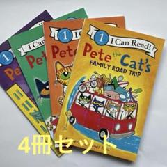 I Can Read レベル1-3 53冊セット 英語絵本 I Can Read! 英語絵本 12冊セット Set3新品 - メルカリ