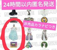 KODA KUMI LIVE TOUR 2017 W FACE –THE FINAL-」グッズが10/28