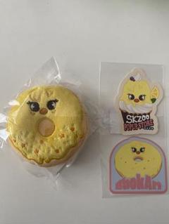 ポガリ ぬいぐるみセット straykids フィリックス グッズ セット skzoo ポガリ スキズ