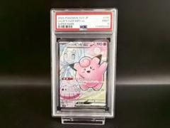 リーリエのぴっピッピex SR5枚セット 最安挑戦！ リーリエのピッピex | ポケモンカードゲーム公式