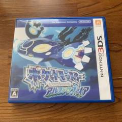 ポケモン　3DS ソフト　サン　ムーン　アルファサファイア　ハートゴールド ポケットモンスター ブラック2 ホワイト2 ハートゴールド ソウル