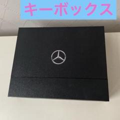 「超レア」Mercedes-Benz AMG 90's 小物入れ 2025年最新】ベンツ小物入れの人気アイテム - メルカリ