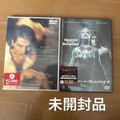 インタビュー・ウィズ・ヴァンパイア　クイーン・オブ・ザ・ヴァンパイア 特別版