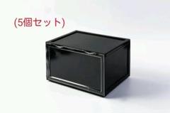 (5個セット)シューズボックス スニーカー収納 収納ボックスボックス