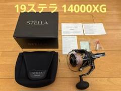 シマノ 19 ステラ STELLA SW 14000XG スプール 2個 新品 シマノ 19 ステラSW 14000XG (2019年モデル) スピニングリール