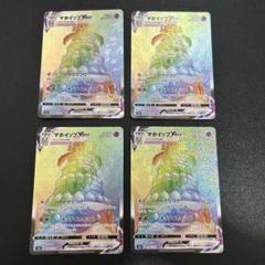 2025年最新】マホイップ hrの人気アイテム - メルカリ