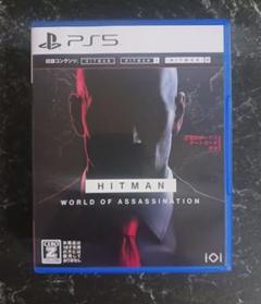 PS5 ヒットマン ワールド・オブ・アサシネーション