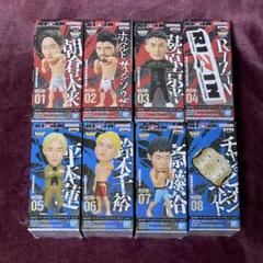 新品未開封】RIZIN ワーコレ vol.1、vol.2 全8種コンプセット