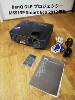 benq プロジェクターの中古/未使用品 - メルカリ benq プロジェクターの中古/未使用品 - メルカリ