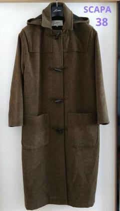 9月末処分します】SCAPA ダッフルコート ロングコート ウール