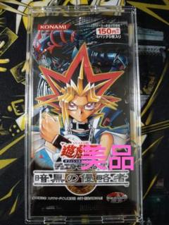 2025年最新】遊戯王 4 レリーフの人気アイテム - メルカリ