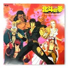 Yahoo!オークション - 北斗の拳 音楽編 オリジナル・サウンド
