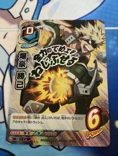 2025年最新】ヒロアカTCGの人気アイテム - メルカリ