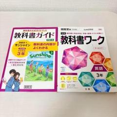 受験対策に中学3年テキストセット24冊セット Amazon.co.jp: 馬渕教室 Final 中学3年 数学 高校受験コース