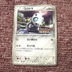 2025年最新】ジムチャレの人気アイテム - メルカリ