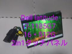 Dell latitude 5320/i7-1185G7/2in1タッチパネル