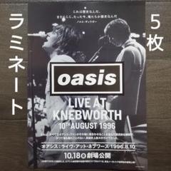 2025年最新】knebworth 1996の人気アイテム - メルカリ