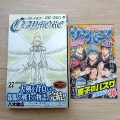 【希少】クレイモア　初版　帯付き　8巻セット　漫画　CLAYMORE お得】 CLAYMORE クレイモア メルカリ - 八木教広 全巻 ジャンプ