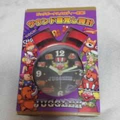 ジャグラー 目覚まし時計